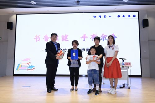 特級校長錦囊妙計(jì)賦能家長，聯(lián)盟組團(tuán)服務(wù)精準(zhǔn)破解教育難題