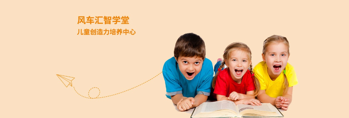 大風車素質教育 響應國家號召，引領教育咨詢服務新篇章